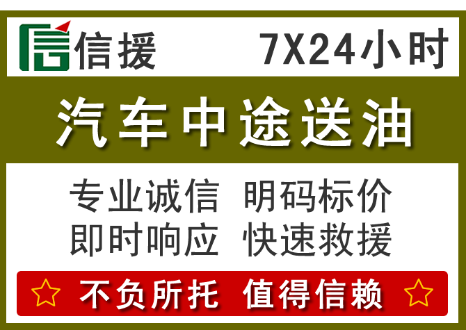 昌黎送油.png