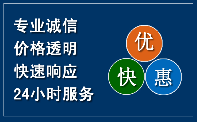 昌黎汽车救援送柴油